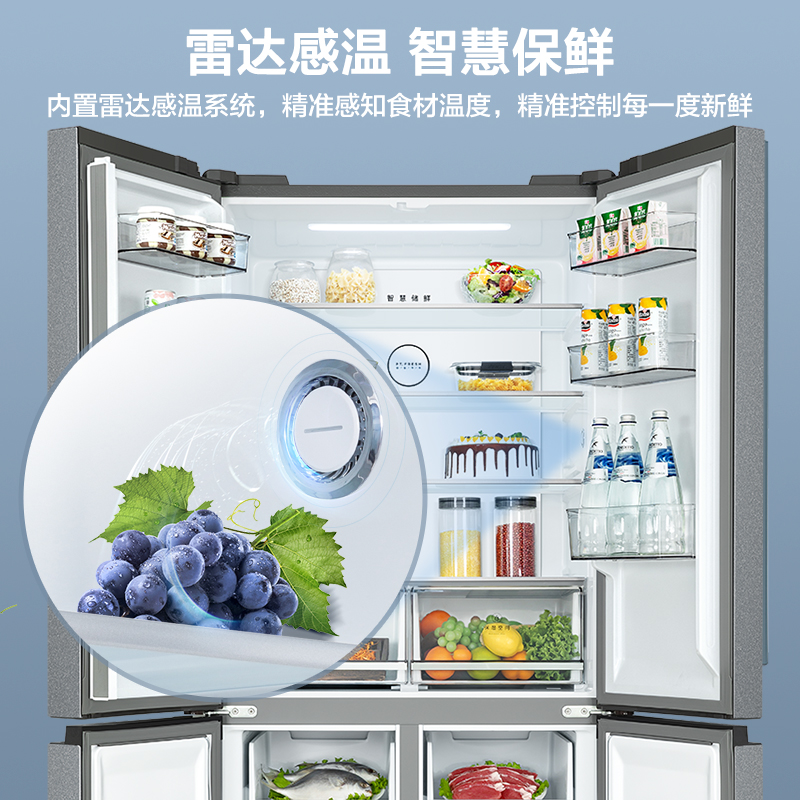 美的(Midea)慧鲜系列523升变频一级能效十字双开门家用冰箱智能家电风冷无霜BCD-523WSPZM(E)温湿精控