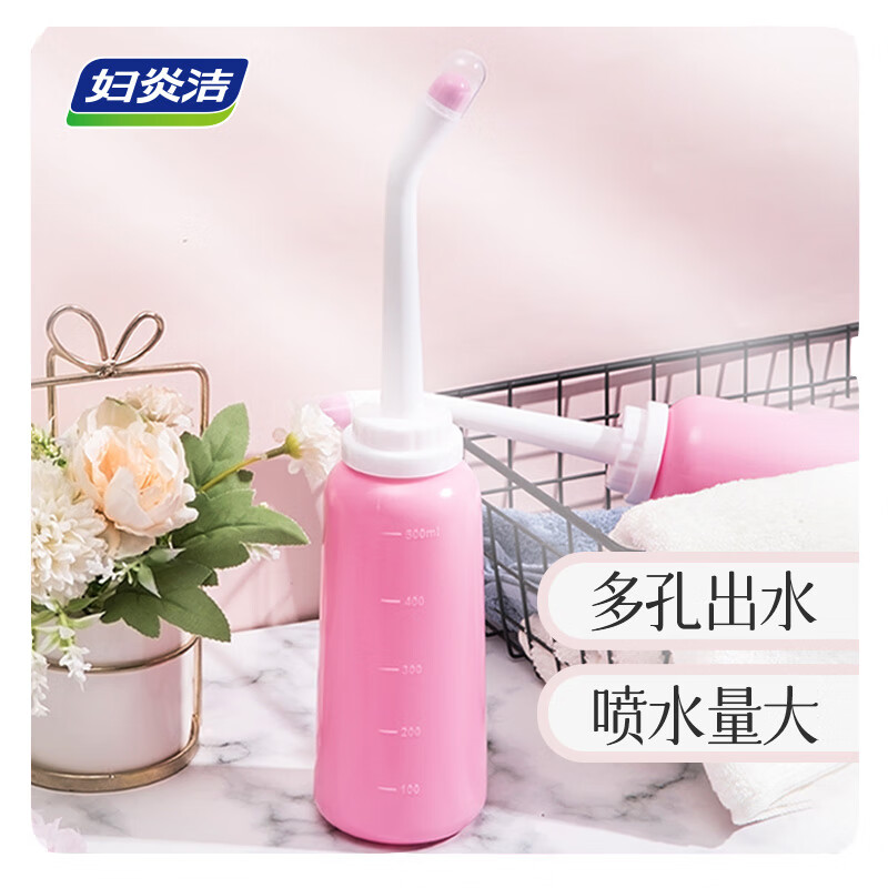 妇炎洁 孕产妇私处妇科冲洗器 外阴肛门屁股便携清洗器 500ml 送孕妇