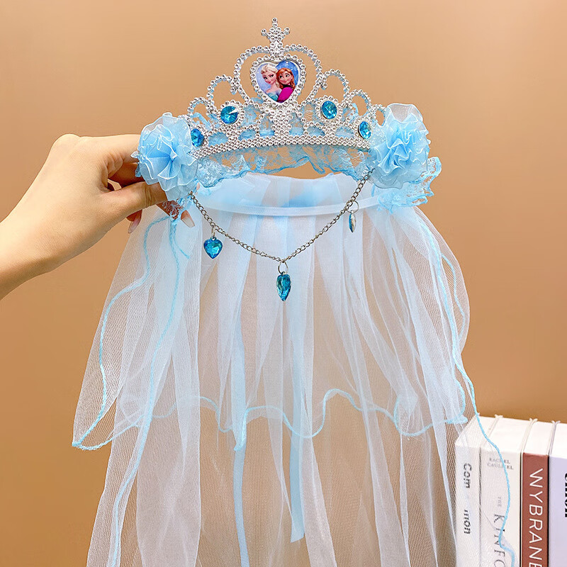魔肯兒童皇冠頭紗冰雪奇緣艾莎頭飾發(fā)箍公主披紗小女孩六一兒童節禮物 藍色皇冠吊墜 均碼長(cháng)度75cm*寬度150cm