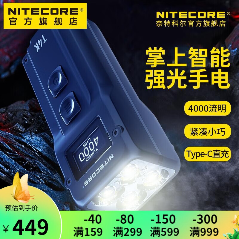 怎么查京东户外照明全网最低时候价格|户外照明价格走势
