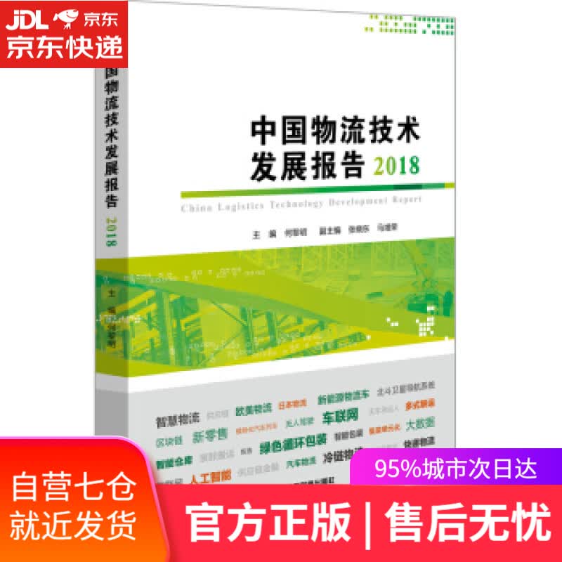 【新华书店】剑桥商务英语沟通技能：国际商务谈判 MarkPowell 商务印书馆