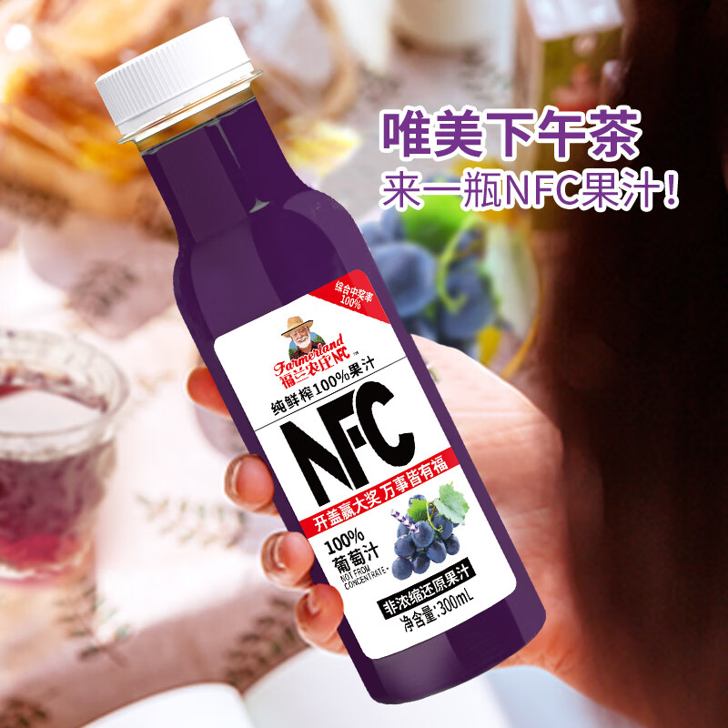 福兰农庄100%NFC鲜榨果汁配料表干净0脂肪饮料 NFC葡萄汁300ml*10瓶礼盒装