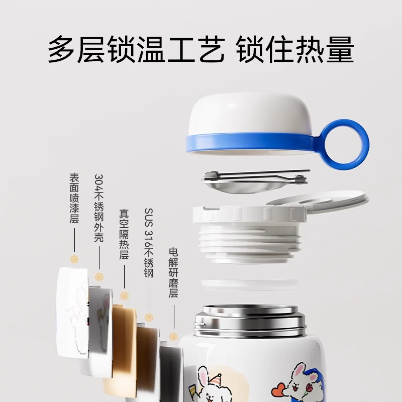 英氏(YEEHOO)儿童宝宝迷你焖烧杯焖烧罐壶不锈钢学生外出保温饭盒早餐粥杯 焖烧碗520ml【不锈钢】持久保温