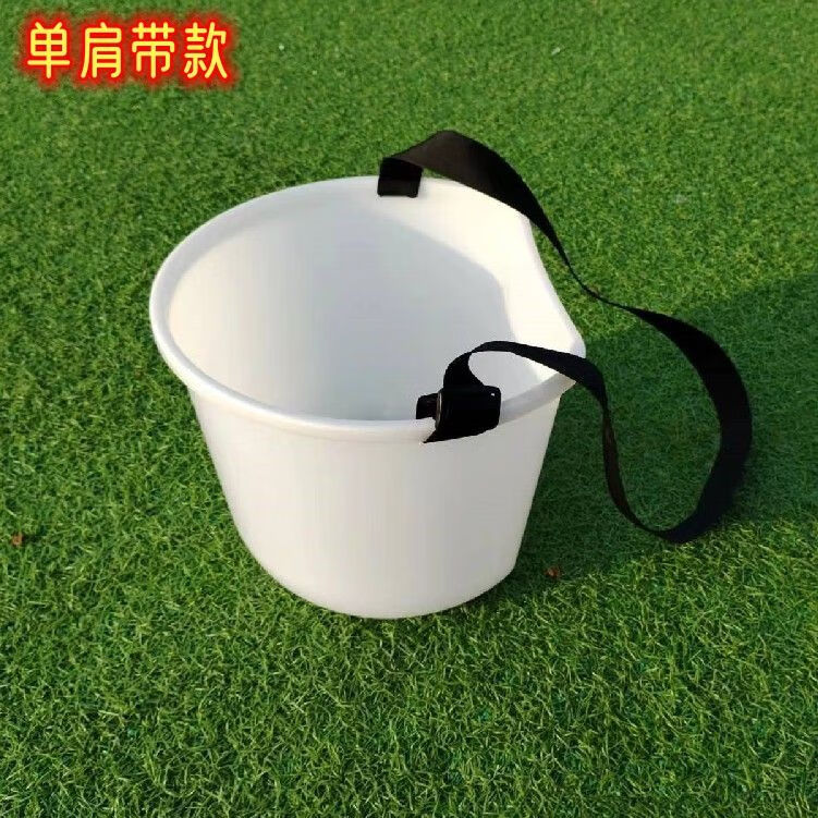 刘不丁肩背式摘果桶撒肥料撒种子撒饲料施肥神器塑料桶人工撒肥神器 摘果桶（单肩带款）属于什么档次？