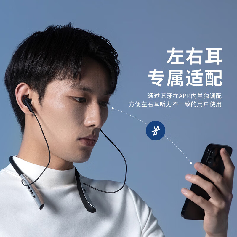 善尼体围脖式助听器老人防丢轻中重度耳聋无线耳背隐形充电式双耳助听器 防丢款|APP专业验配|高增益