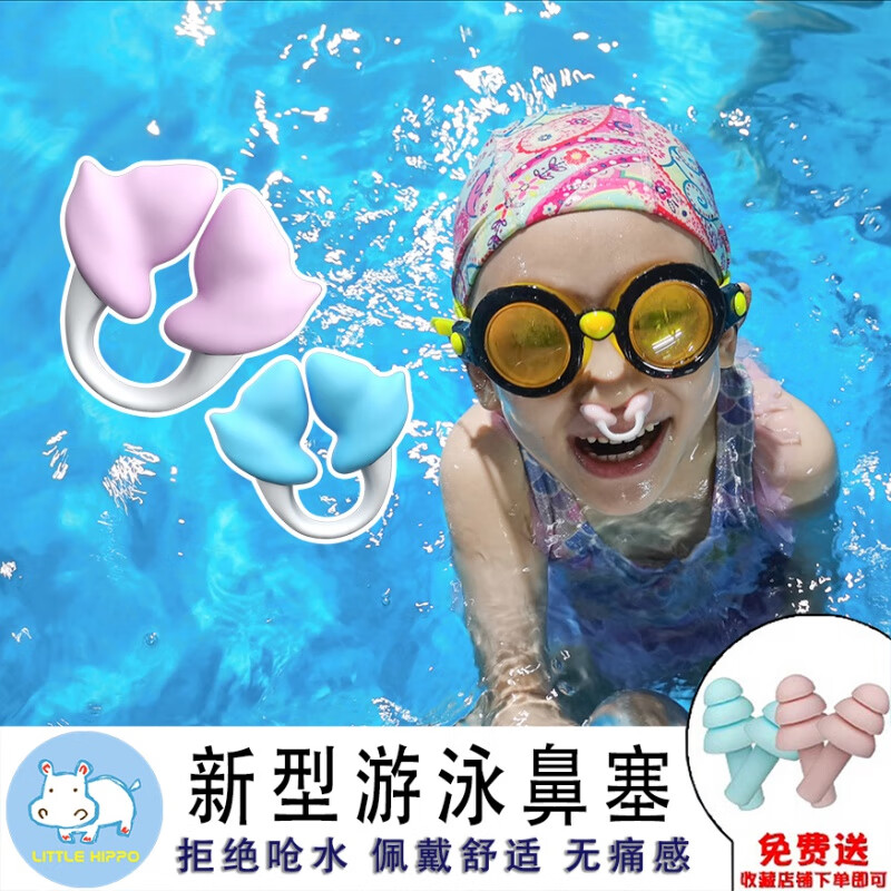 皇灯堡游泳鼻夹硅胶耳塞防呛水鼻塞潜水神器儿童套装宝宝洗澡用品