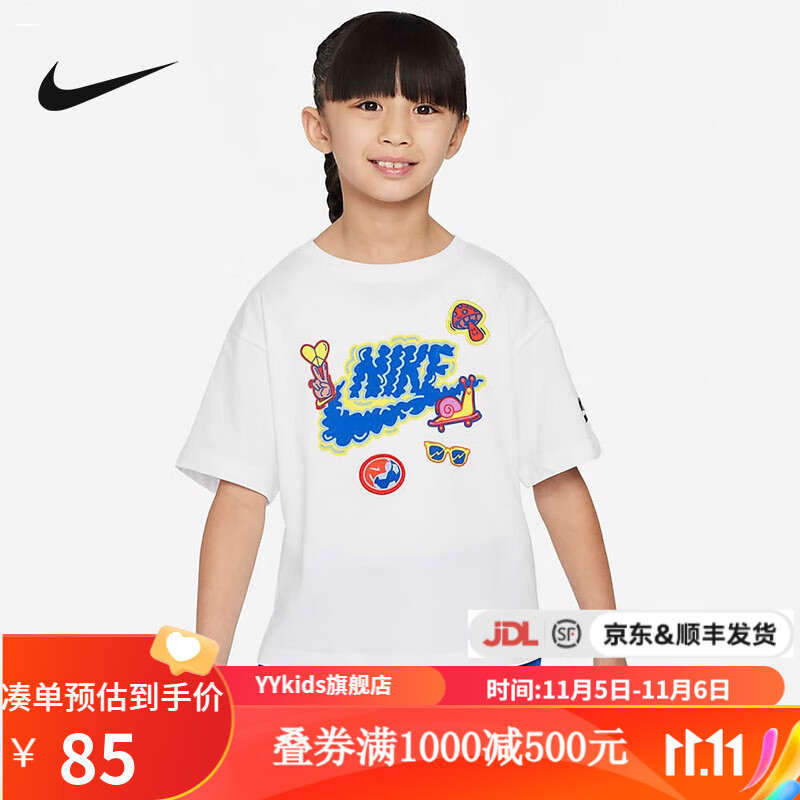 NIKEyykids 儿童秋季新款柔软针织T恤 FV25401-00  7属于什么档次？