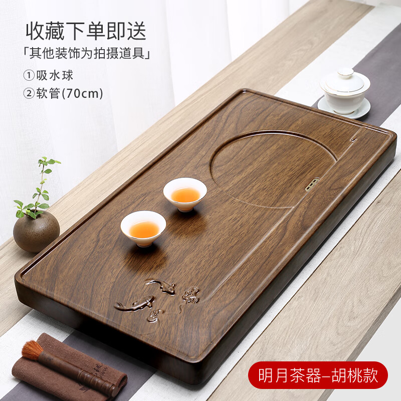 妙普乐黄花梨木 2021年新款实木家用整块原木缅甸胡桃木小 鱼塘胡桃木