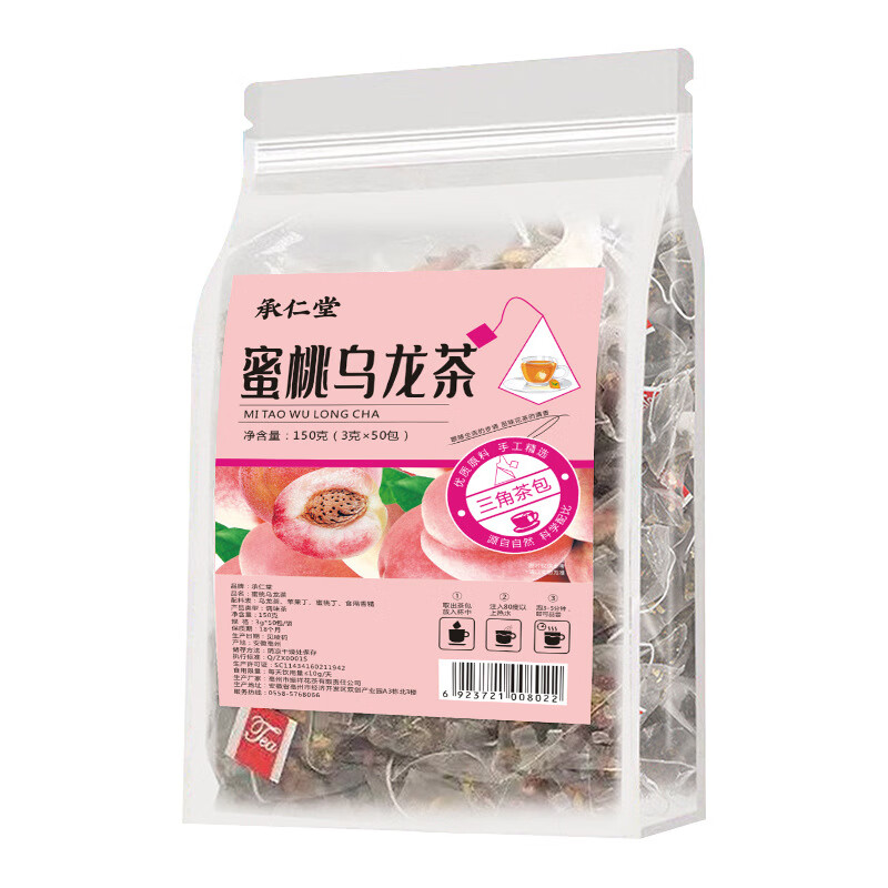 承仁堂蜜桃乌龙茶养生白桃茶包花茶冷泡花果茶袋泡水果茶乌龙组合装