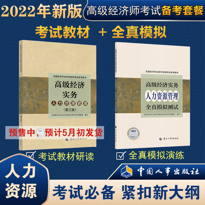 环球网校招标师培训_环球网校经济师资源_环球网校建造师二级课程