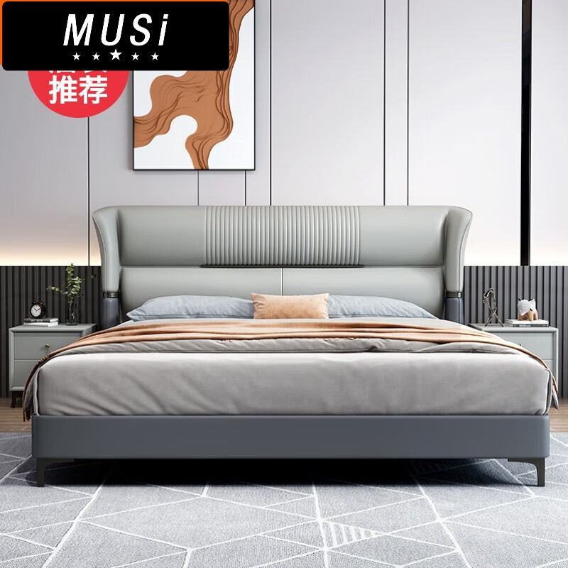 慕斯五星科技布艺床北欧现代简约意式极简双人1.
