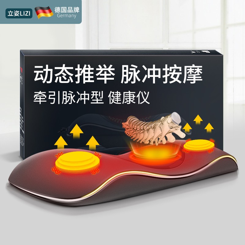立姿(Lizi)理疗仪价格走势及多功能按摩器特点介绍