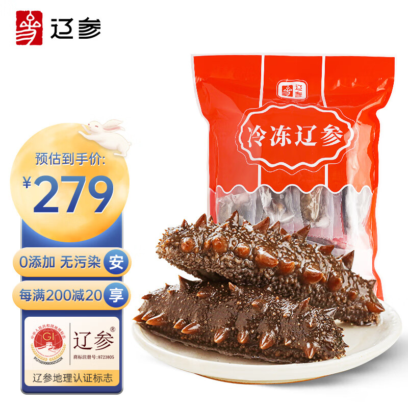 辽参冷冻大连海参 加热即食免泡发 辽宁刺参 海鲜水产生鲜500g 18-25只使用感如何?