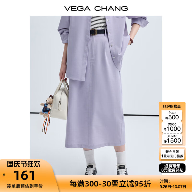 VEGA CHANG时尚套装女2024年秋新款休闲通勤衬衫+半裙时尚两件套 浅芋紫(半裙) S