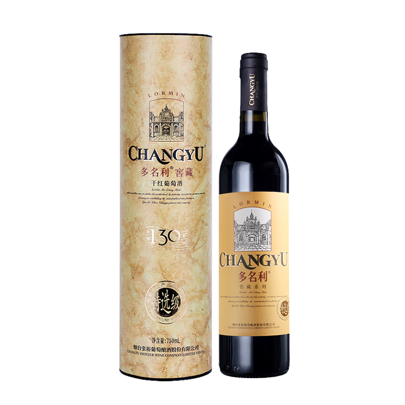 张裕(changyu)张裕 特选级窖藏赤霞珠干红葡萄酒圆筒装国产红酒 750ml