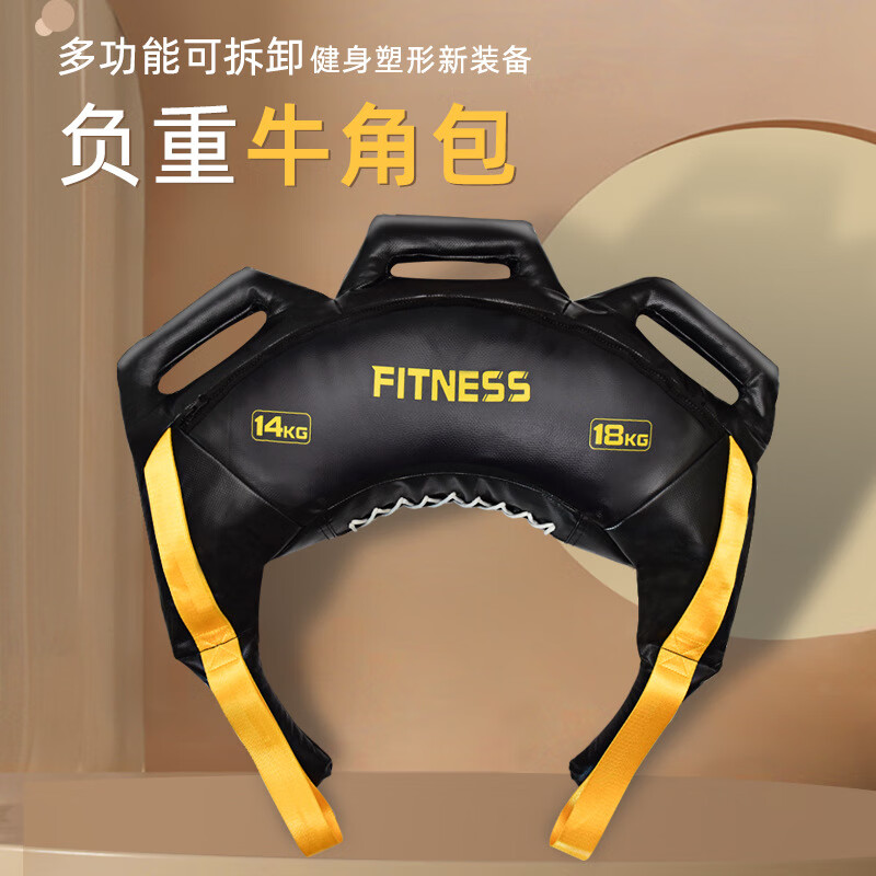 保加利亚牛角包健身增肌翘臀神器负重深蹲器材私教训练体能力量 黑色