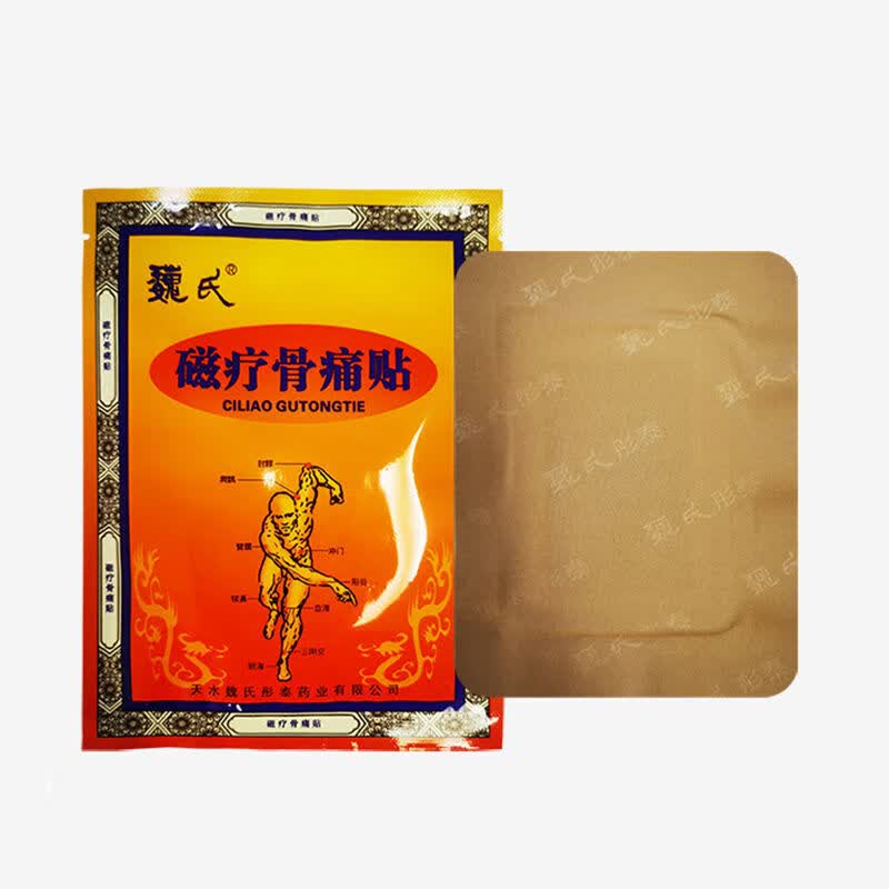魏氏磁疗骨痛贴肩周炎颈椎病腰肌劳损关节炎骨质增生膏 魏氏骨痛贴*1