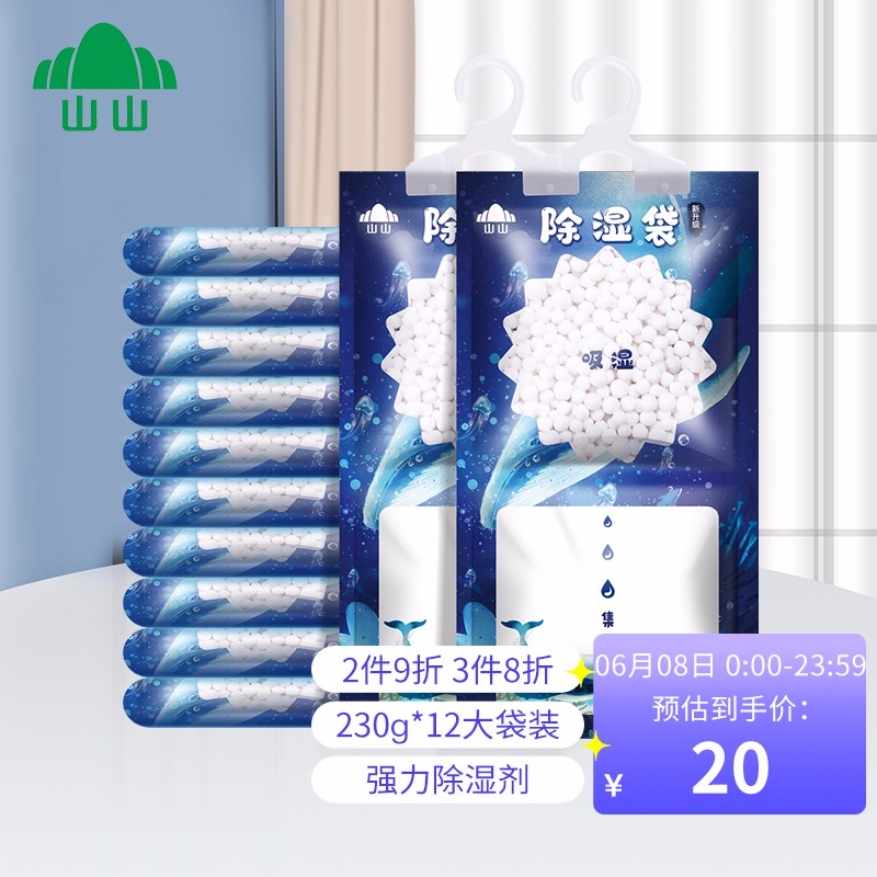 京东京东秒杀 2021-06-08 - 第9张  | 最新购物优惠券