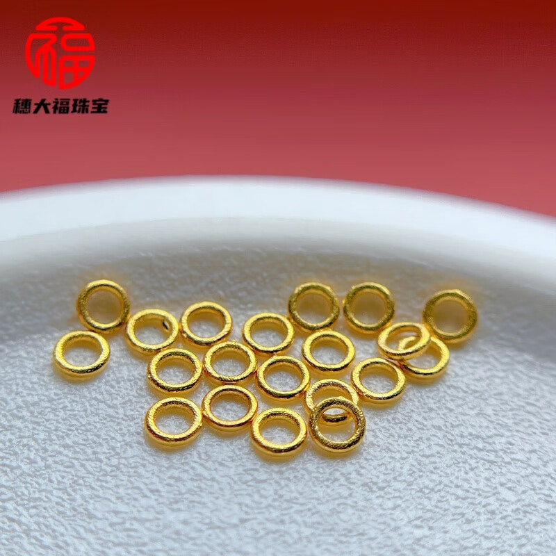 穗大福18k金弹簧扣头AU750K金配件黄金闭口环闭口圈吊坠连接D 18K11款