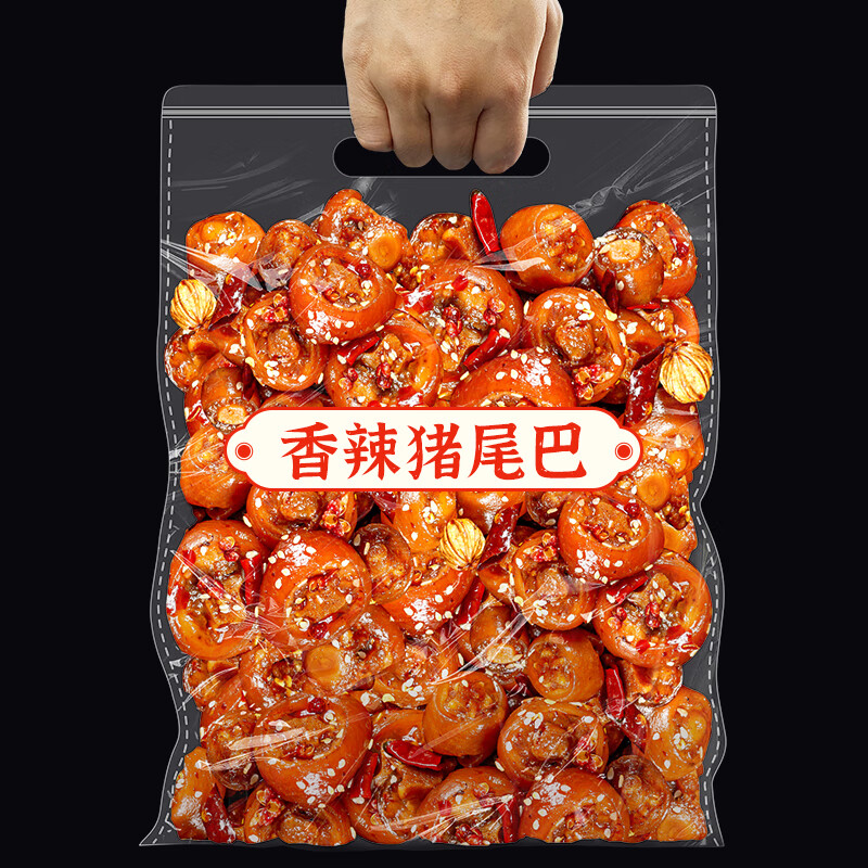 乐佳萱飘香猪尾巴四川特产麻辣熟食香h 买125g 125g【香辣味】发250g