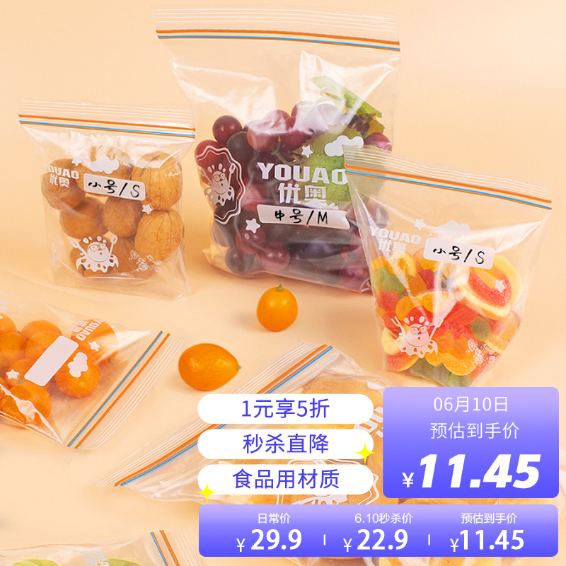 京东京东秒杀 2021-06-10 - 第29张 | 最新购物优惠券 京东京东秒杀 2021-06-10 - 第29张 | 最新购物优惠券