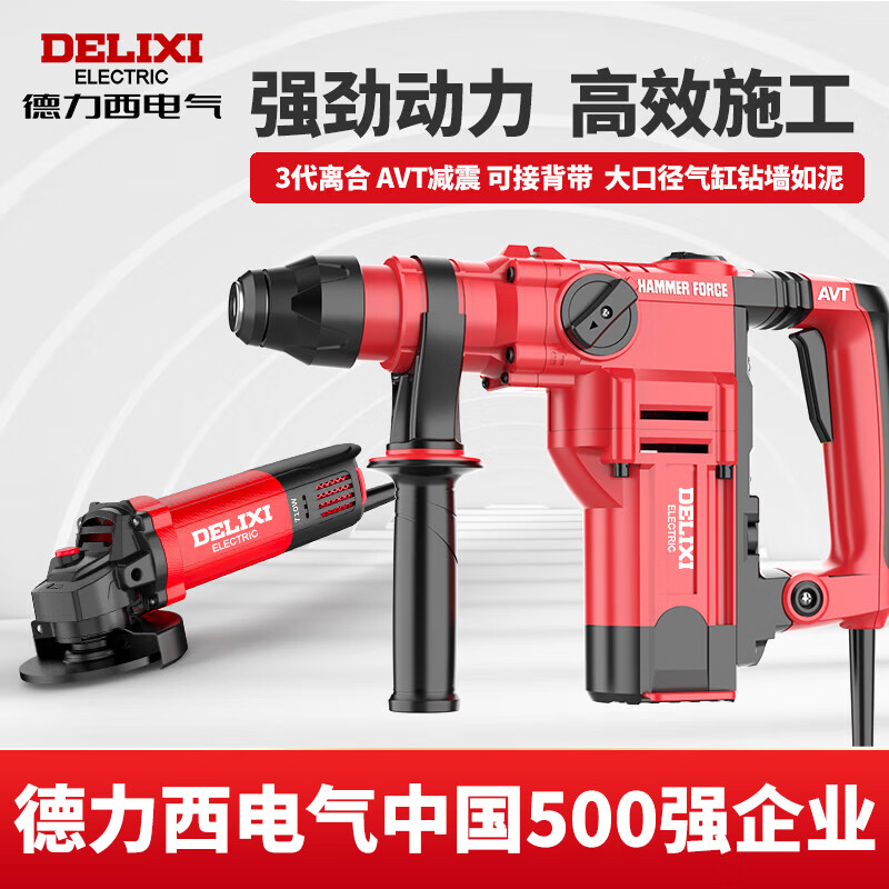 DELIXI紸๦ܳʼ˫ͰȫϷ紸 1680W콢+ȫײ+ĥ2246Ԫ4(561.5Ԫ/)