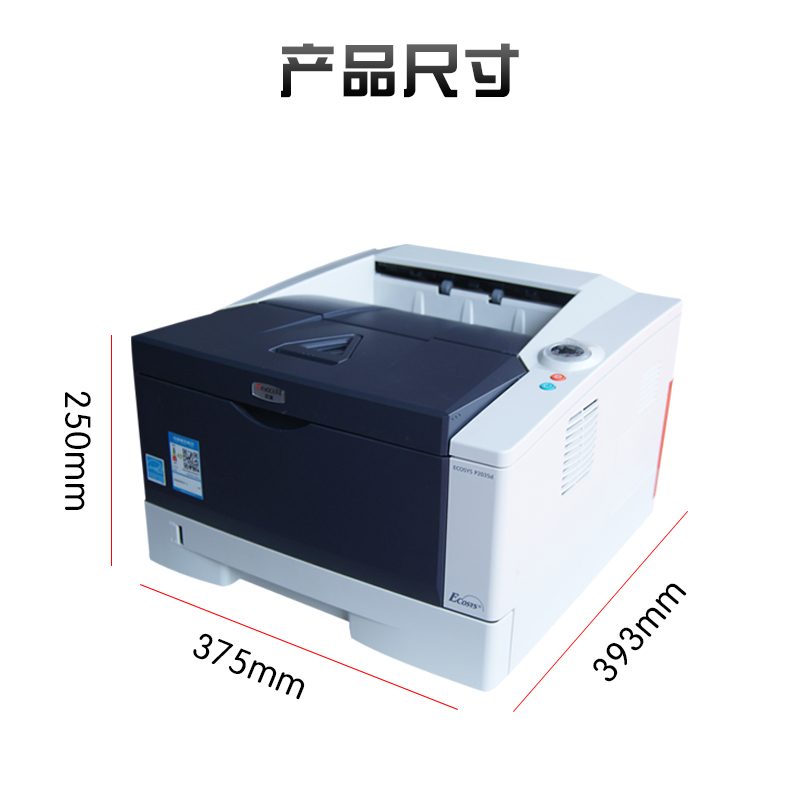 p2135dn p2235dn m2135dn激光打印机双面牛皮纸 京瓷p2035d自动双面