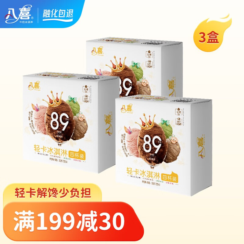夏日独特美味冰淇淋，价格走势与口感共舞|怎么看冰淇淋历史价格