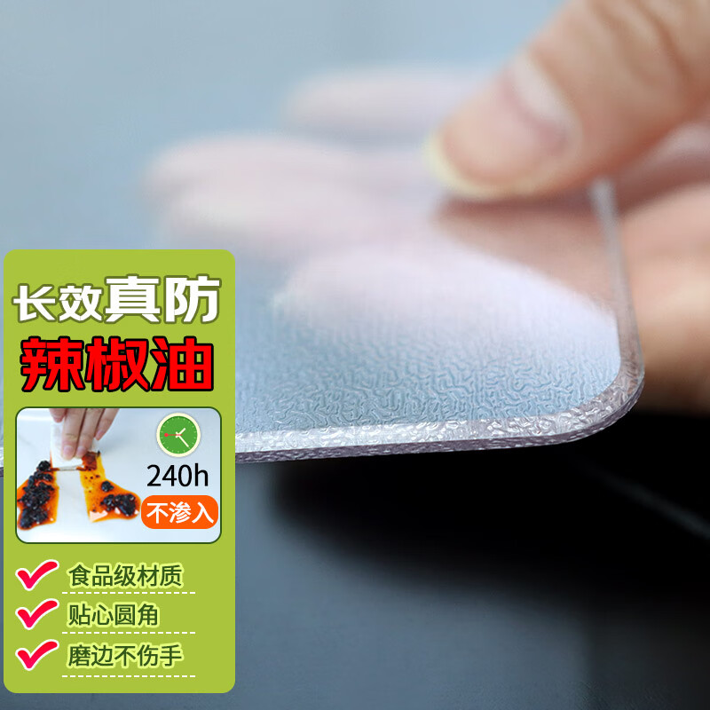 桌布罩件历史价格走势|桌布罩件价格走势图