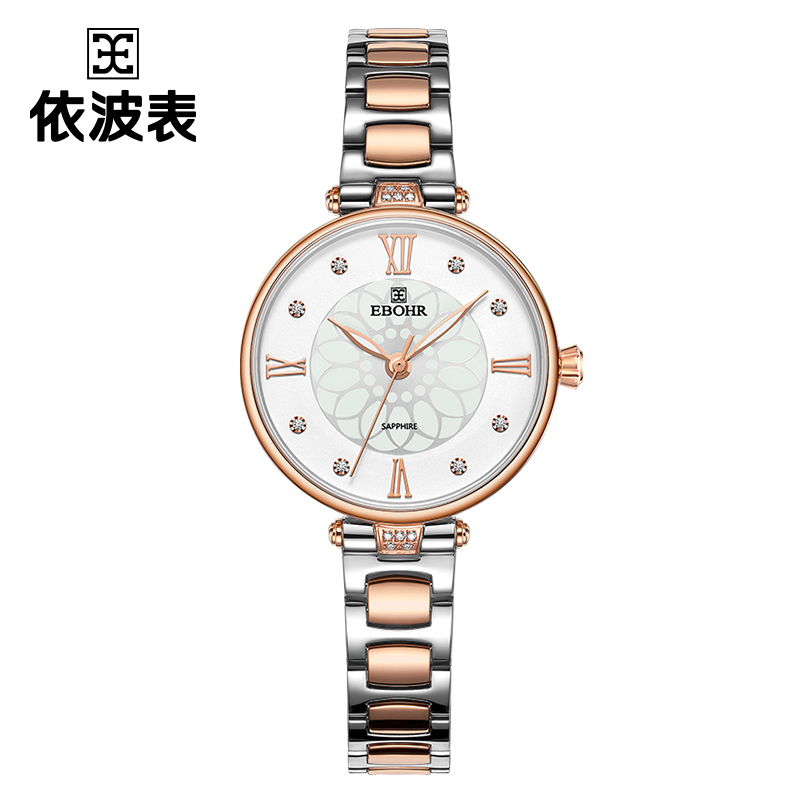 依波表依波(ebohr)手表简约商务女士生日礼物防水钢带石英腕表 石英