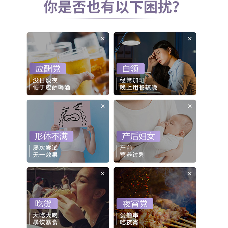 ISDG日本夜间酵素小丸子232果蔬酵素含左旋肉碱吸油嗨吃 夜间酵素2袋