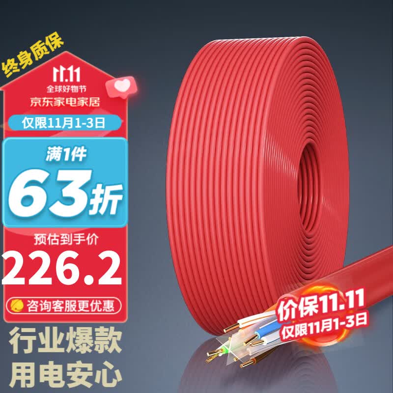 德力西（DELIXI）超六类非屏蔽网线万兆高速 无氧铜工程家装宽带电脑监控布线100米 【超六类】八芯电脑网线高性价比高么？