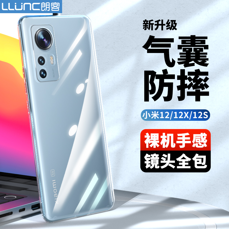 手机壳保护套电商最低价查询方法|手机壳保护套价格走势