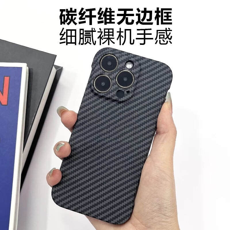 古艺涵苹果15手机壳碳纤维iphone15promax保护套新款17Pro/16plus半包凯夫拉无边框裸机男生磨砂浮雕纹理 黑色【无边框碳纤维纹壳】裸机手感 iPhone16【带挂绳孔】