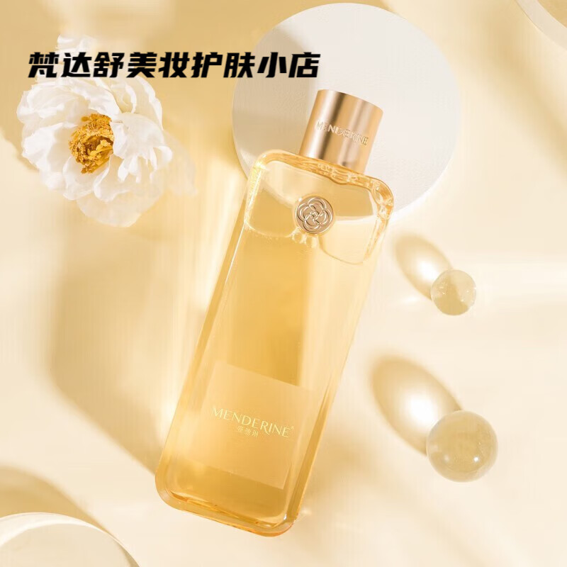 曼德琳(menderine)氨基酸洗发水闪耀柔顺丰盈蓬松改善毛躁温和 奢养