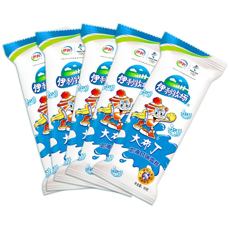 40支大布丁奶油口味雪糕小时候怀旧冰棍冰激凌一箱 伊利大布丁20支