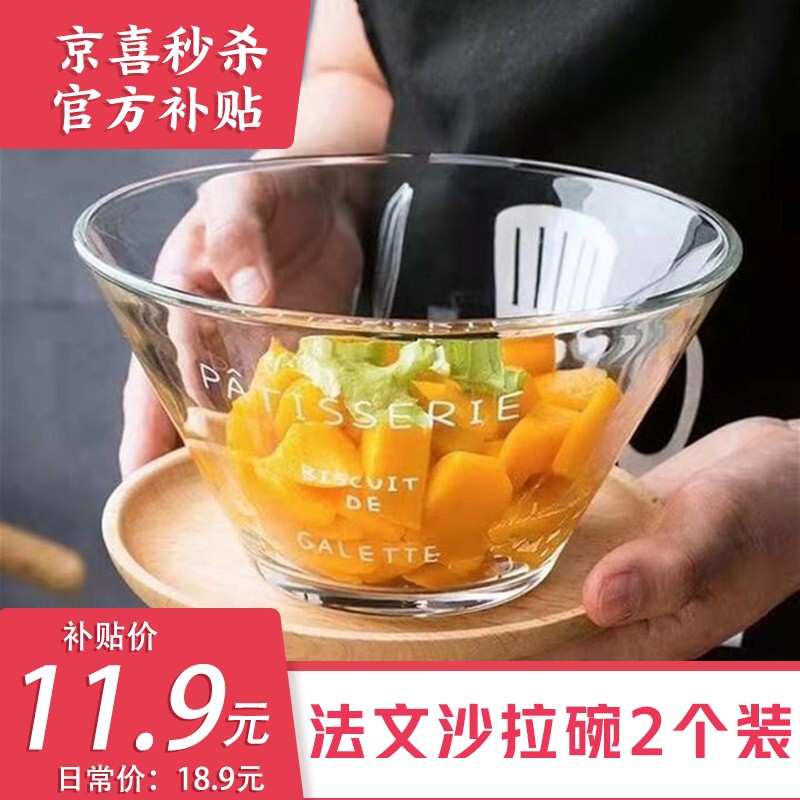 京东实时热销榜 2021-04-25 - 第28张 | 最新购物优惠券 京东实时热销榜 2021-04-25 - 第28张 | 最新购物优惠券