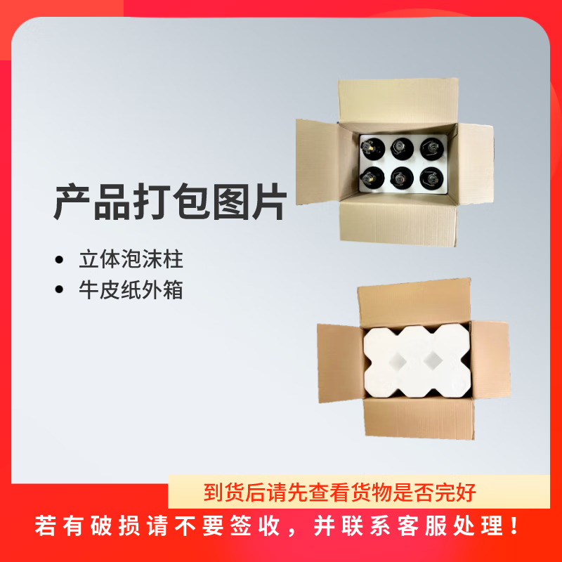 翁布里亚大师原浆烈啤 7.5度高酒精度 麦芽浓度18° 意大利高端手工精酿啤酒 麦芽浓度 18° 750mL 6瓶 整箱装