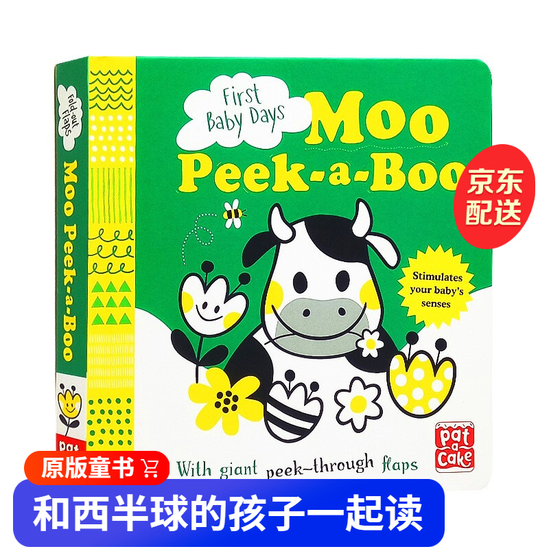 英文原版 Pat-a-Cake系列 Moo Peek-a-Boo躲猫猫 纸板启蒙翻翻书