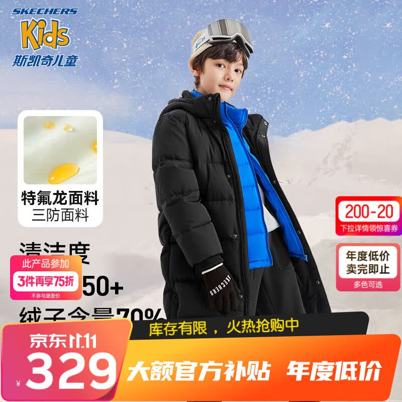 Skechers斯凯奇童装男女童长款羽绒服极寒冬季保暖石墨烯儿童外套L422K054 碳黑/0018 160cm怎么看?