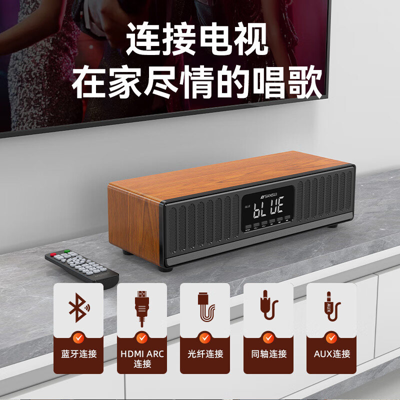 山水(SANSUI)家庭KTV音响套装桌面家用k歌一体机卡拉ok唱歌机蓝牙音箱连接客厅电视立体环绕重低音炮 N11木+5.4蓝牙+全频喇叭+双U话筒