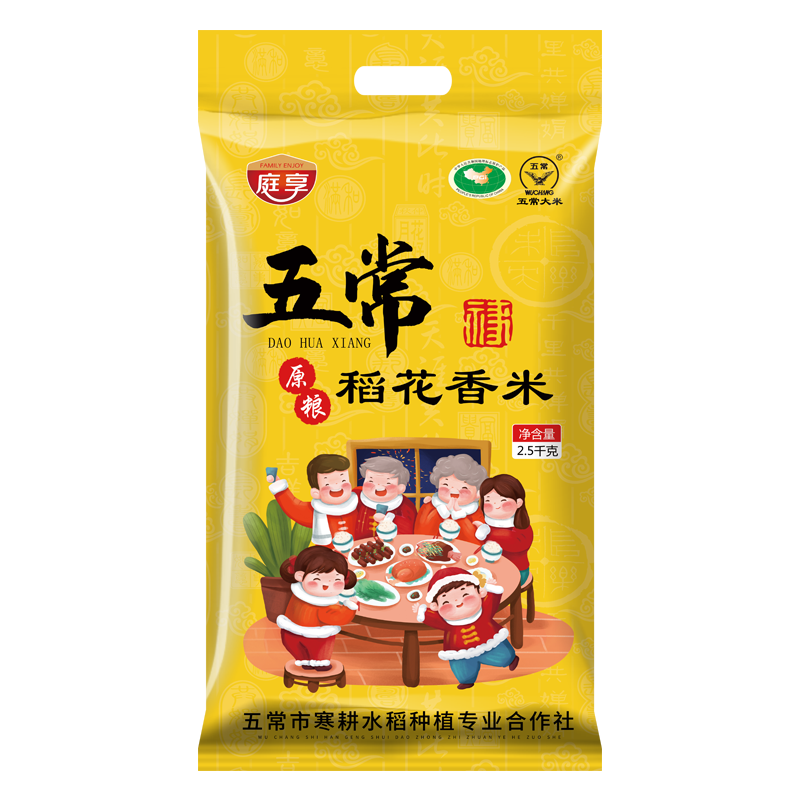 【庭享】东北大米价格走势和销量分析，珍珠香米5斤/10斤口感细腻Q弹|怎样查询京东米产品的历史价格