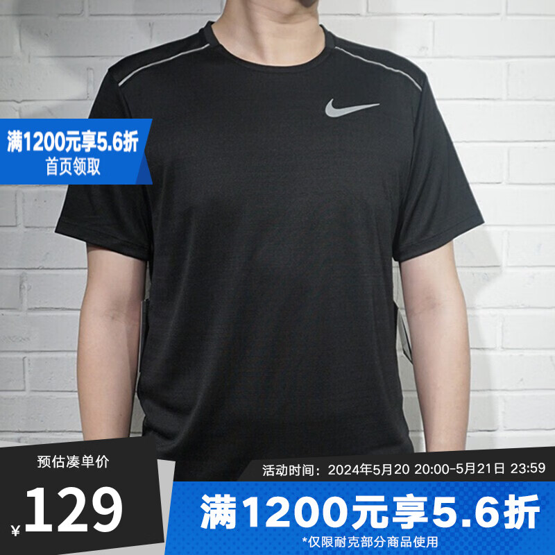 NIKE耐克男装 新款运动服舒适休闲跑步训练健身透气圆领短袖T恤AJ7566 AJ7566-010 XL