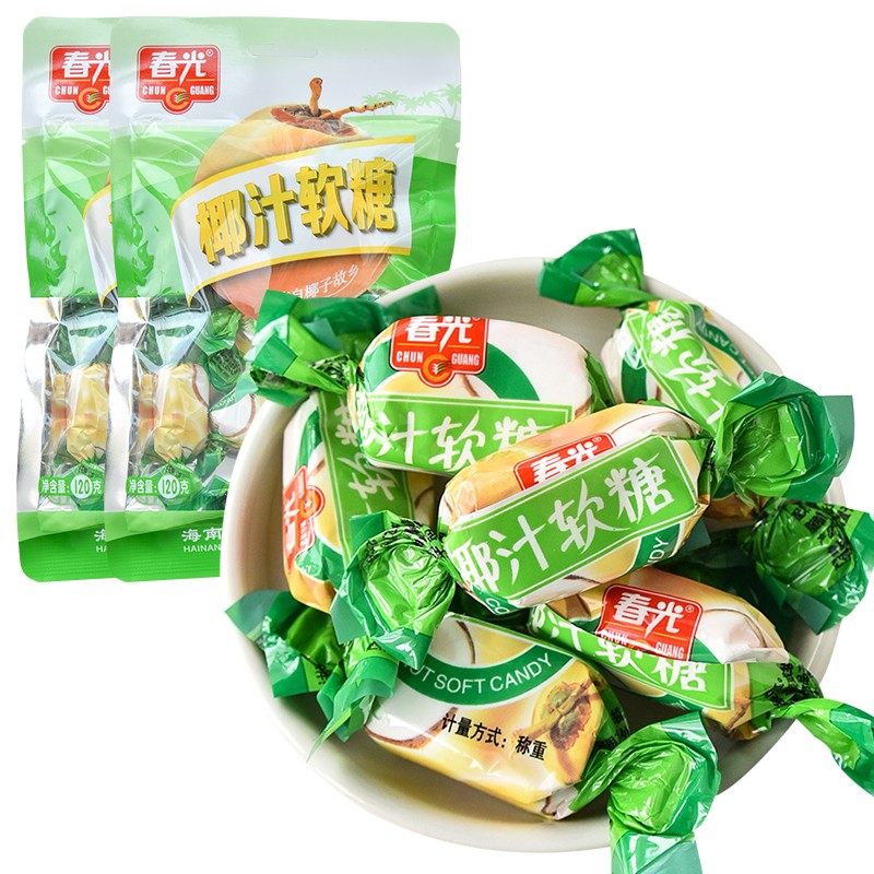 guang)椰汁糖软糖 春光椰汁软糖120g*2袋 椰奶喜糖椰糯糕椰子糕海南