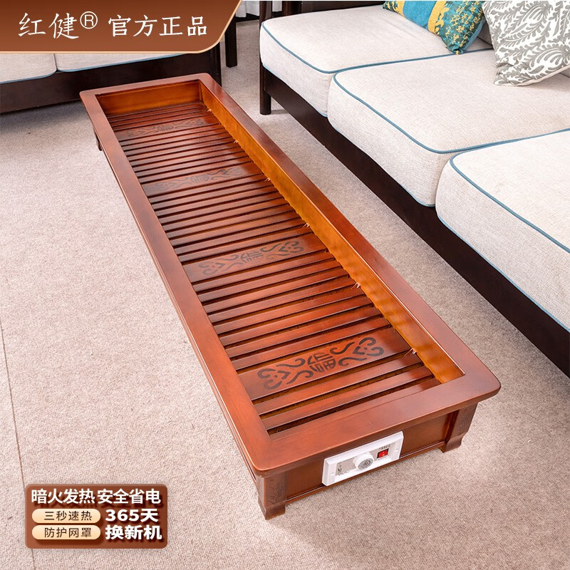 红健 实木取暖器家用暖脚器烤火炉电火箱火桶冬季暖足器电火盆火炉子 印花实木全家福款178*47*22cm