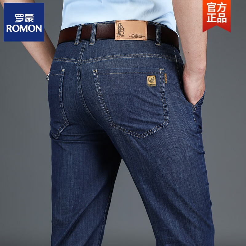 罗蒙(romon)品质垂感春季薄款冰丝莫代尔宽松直筒牛仔裤男高腰商务
