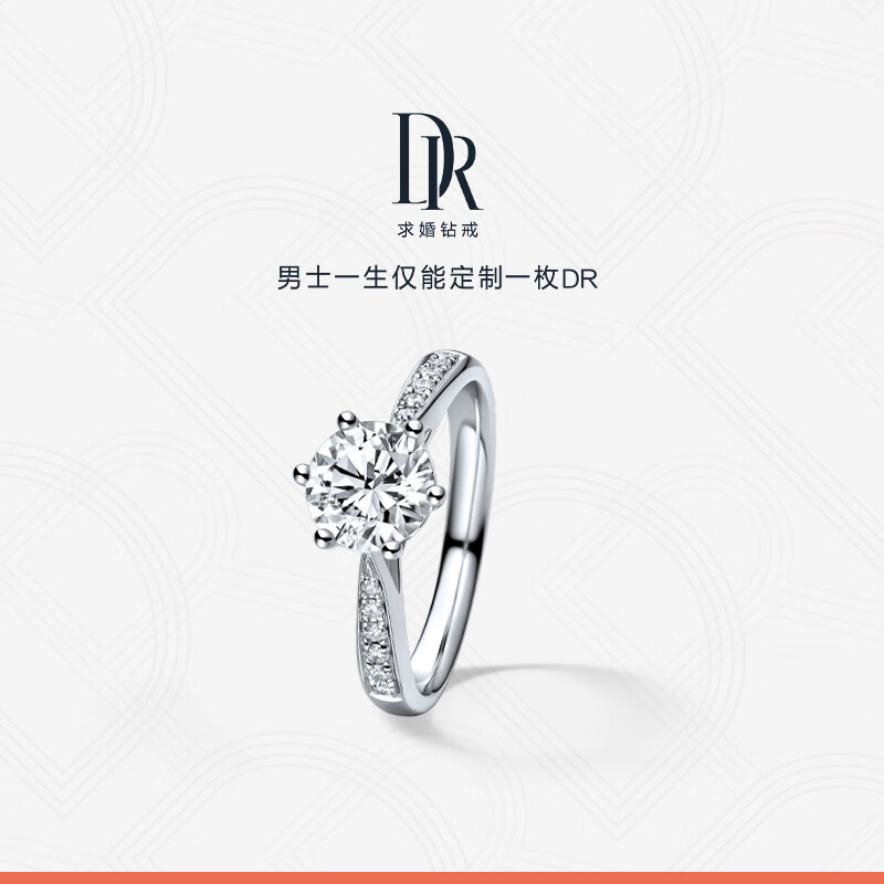 钻戒活动价格历史|钻戒价格历史