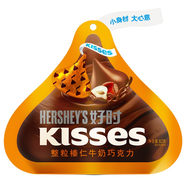 好时 Kisses榛仁牛奶巧克力 82g 糖果零食 喜糖伴手礼 生日礼物送女生