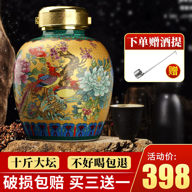 散装白酒批发大坛子(散装白酒批发大坛子多少钱)