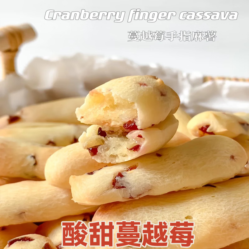 姑香网红蔓越莓手指麻薯条低卡代餐早餐面包糕点低脂零食休闲小吃